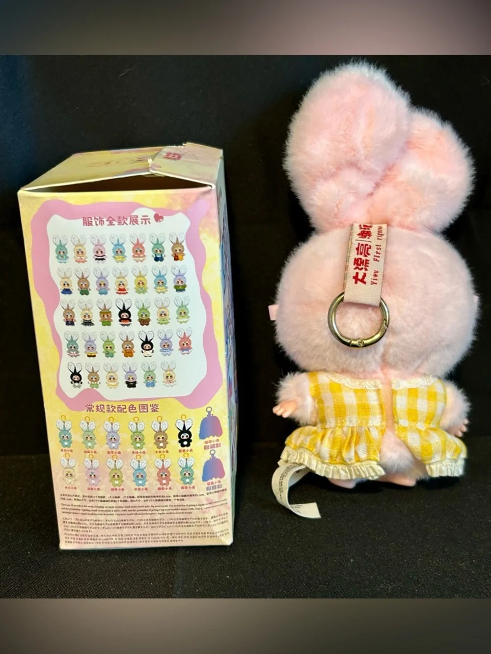 Baby Three Mini Tiny Rabbit - Picture 3 of 4